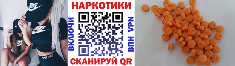 МЕФ Сосногорск