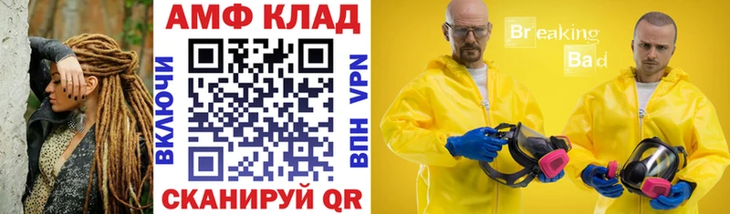 Amphetamine 98%  Купить закладки  Сосногорск 