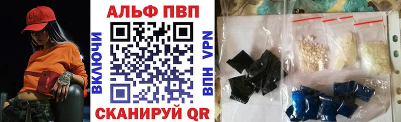 Купить закладки  Сосногорск  A-PVP Crystall 