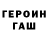 Метадон VHQ Okcana Pankratova