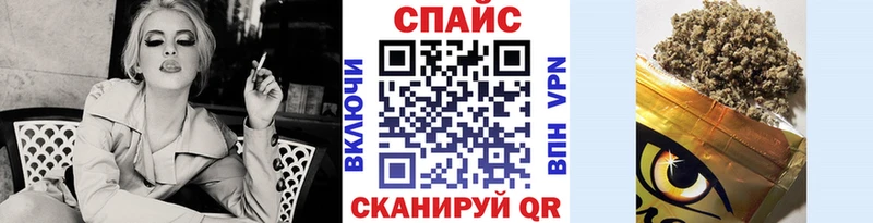 Купить закладки  Сосногорск  БУТИРАТ вода 