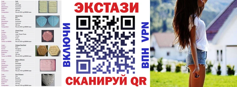 Экстази 280 MDMA  Купить закладки  Сосногорск 