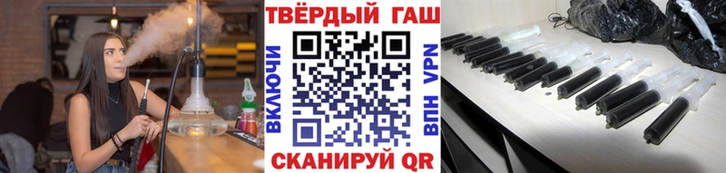 ГАШ 40% ТГК Купить где Сосногорск