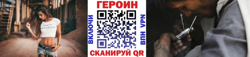 Купить  Сосногорск  Героин герыч 