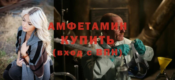 первитин Надым