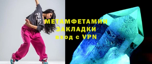 первитин Надым