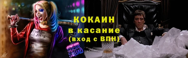 МДМА Навашино