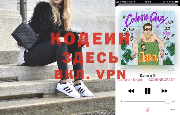 первитин Надым