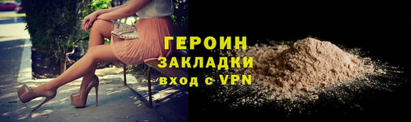 МДМА Навашино