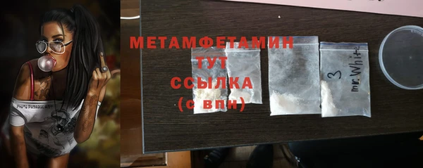 МДМА Навашино