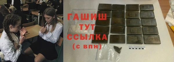 МДМА Навашино