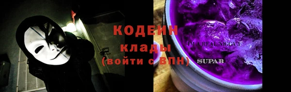 первитин Надым