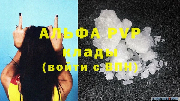 МДМА Навашино