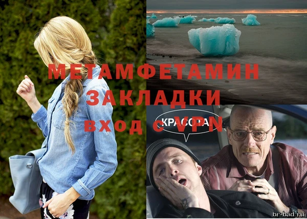 первитин Надым