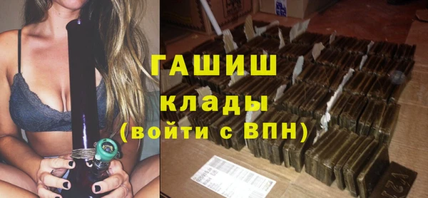 МДМА Навашино