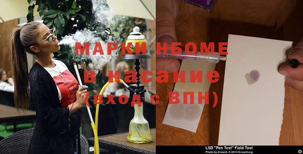 МДМА Навашино