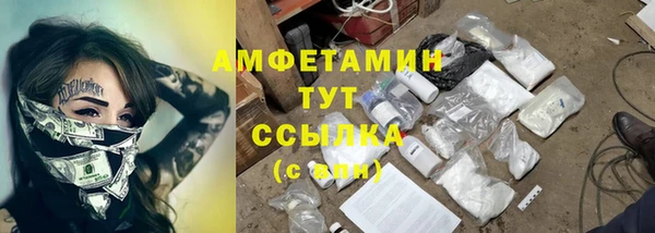 первитин Надым