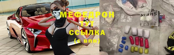 первитин Надым