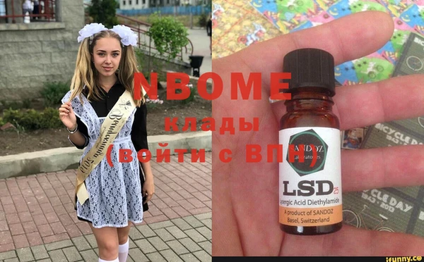 МДМА Навашино