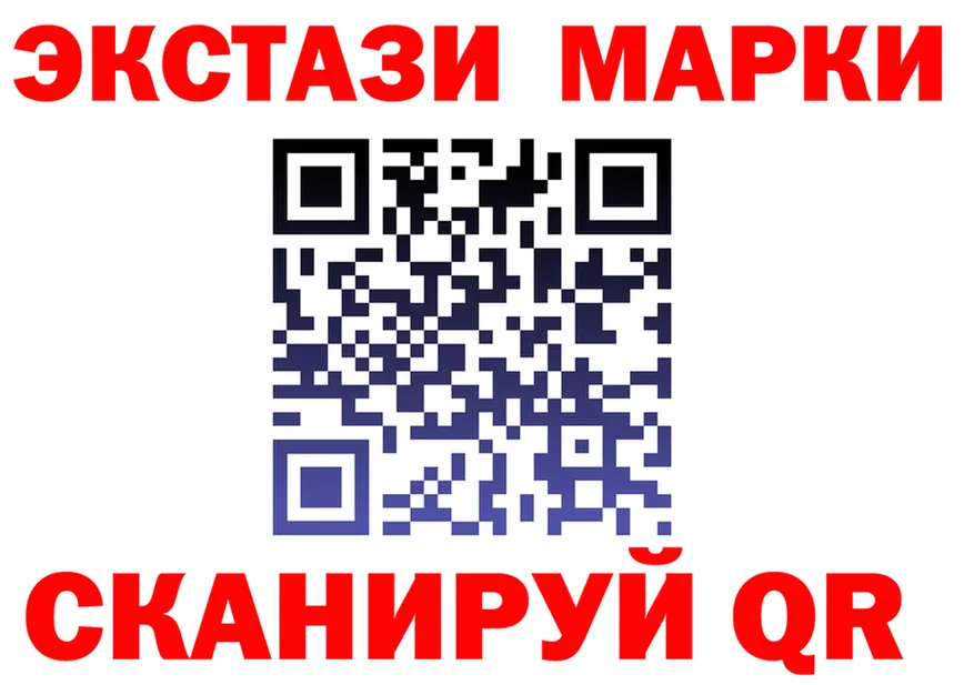 Наркотические марки 1500мкг ССЫЛКА площадка omg Сосногорск