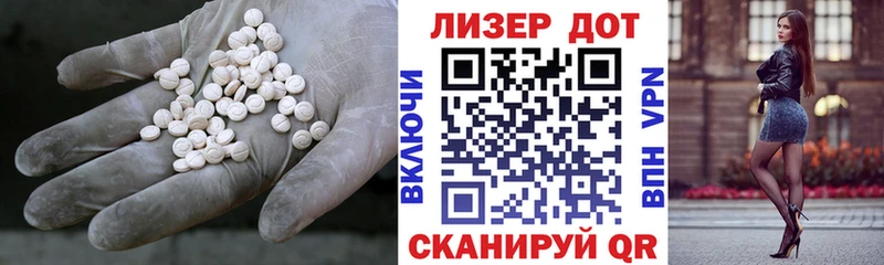 Купить где  Сосногорск  ЛСД экстази ecstasy 