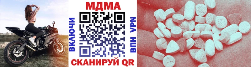 Купить закладки  Сосногорск  MDMA crystal 