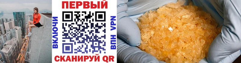 Купить закладки  Сосногорск  Метамфетамин витя 