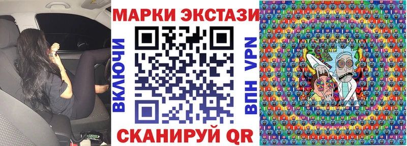 Купить закладки  Сосногорск  Марки NBOMe 1500мкг 