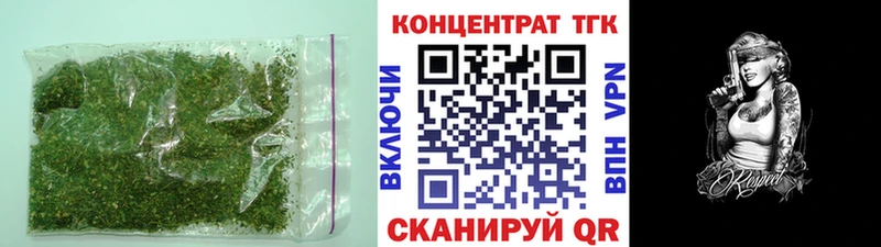 Купить  Сосногорск  Дистиллят ТГК жижа 